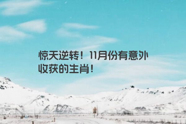 十二星座之狮子座传说