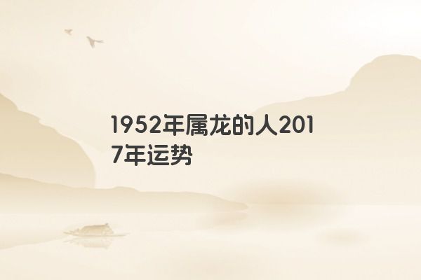 十二星座之狮子座传说