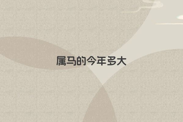 十二星座之狮子座传说