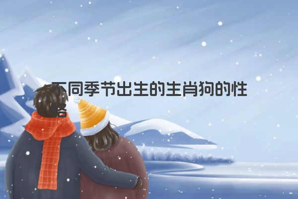 十二星座之狮子座传说