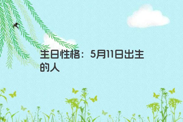 十二星座之狮子座传说